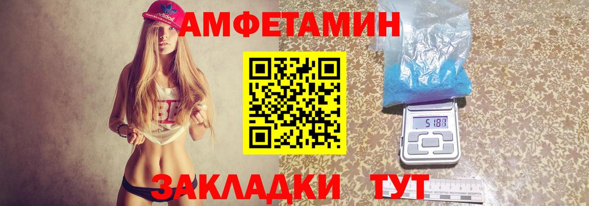 Амфетамин 97% Дзержинск