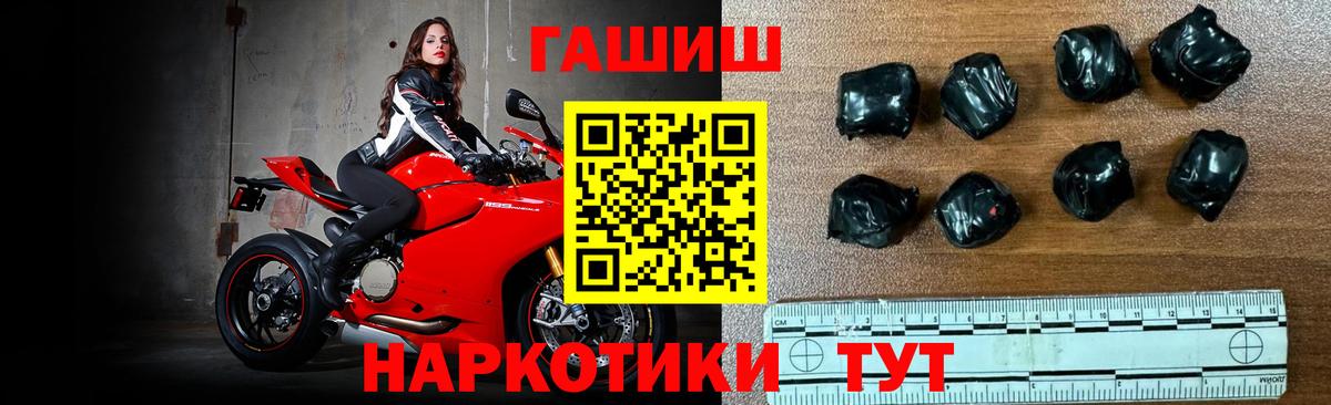 ГАШИШ  Гашиш Ice-O-Lator  Вход с VPN  Дзержинск  ГАШИШ гарик 