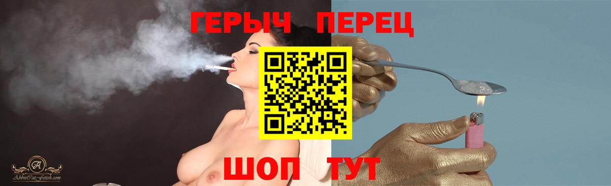 ГЕРОИН Афган  Вход с VPN  ГЕРОИН  Дзержинск 