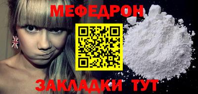прущие грибы Ливны