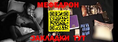 прущие грибы Ливны