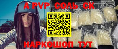 прущие грибы Ливны