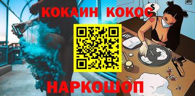кокаин премиум Лесосибирск