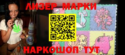 прущие грибы Ливны