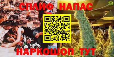 прущие грибы Ливны