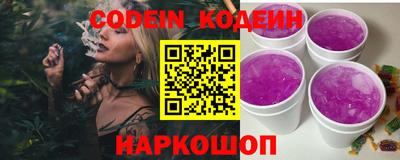 прущие грибы Ливны