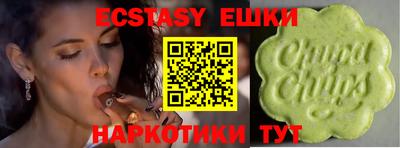 кокаин премиум Лесосибирск