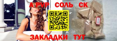 дурь Ликино-Дулёво