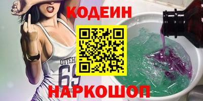 прущие грибы Ливны