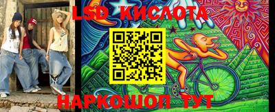 кокаин премиум Лесосибирск
