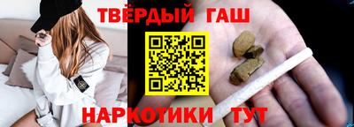 прущие грибы Ливны