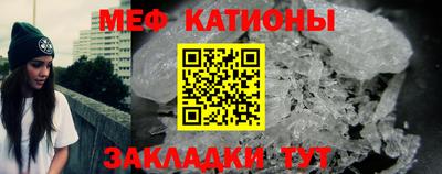 прущие грибы Ливны