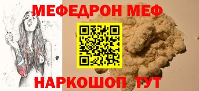 прущие грибы Ливны