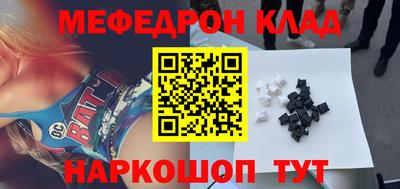 кокаин премиум Лесосибирск
