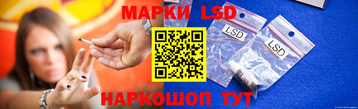 LSD-25 экстази  ЛСД экстази кислота  Дзержинск  Вход с VPN  Лсд 25 экстази ecstasy 
