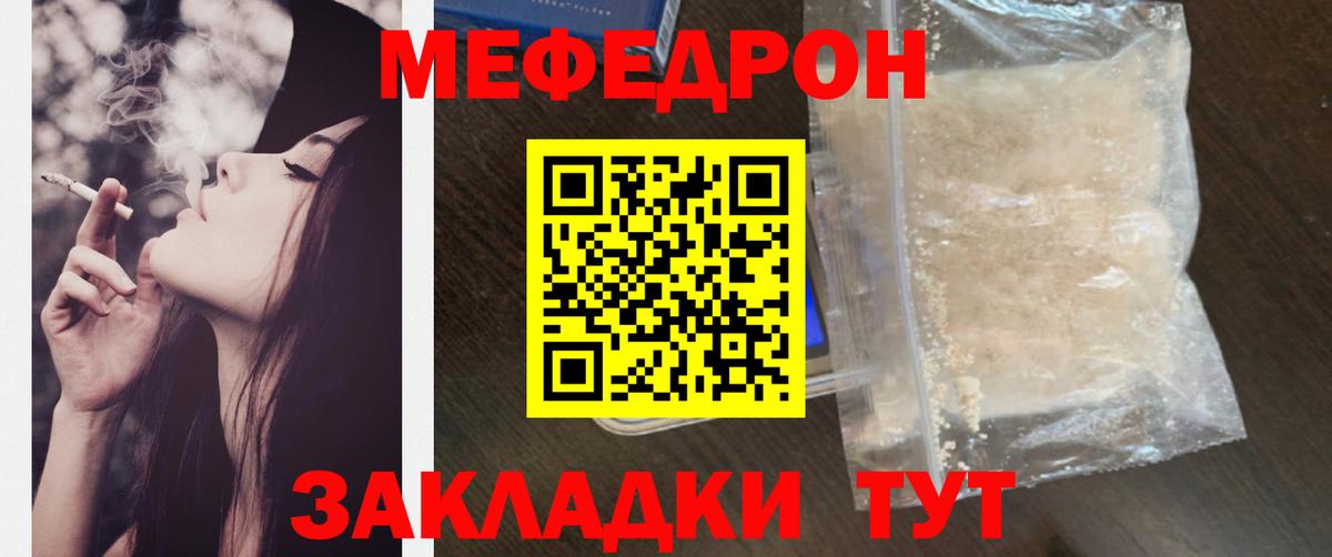 LSD-25  ГАШ  Меф МЯУ МЯУ   Дзержинск  Гашиш  МЕТАДОН  Вход с VPN 