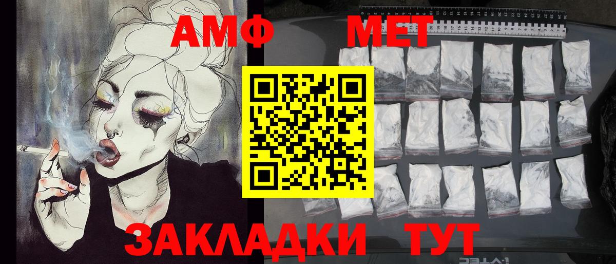 Метамфетамин Methamphetamine Дзержинск