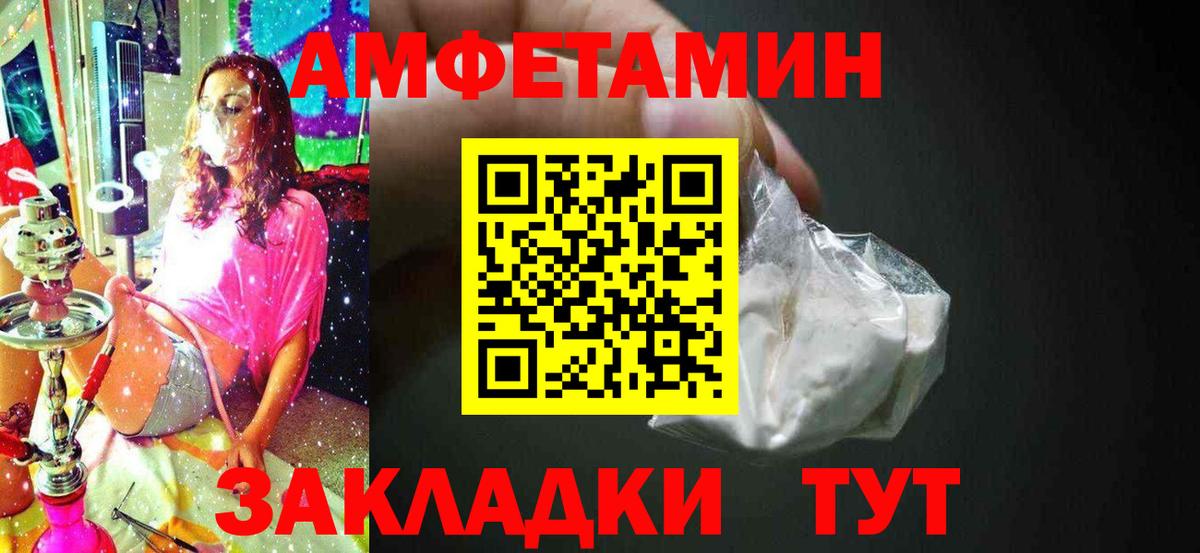 Метамфетамин кристалл  Вход с VPN  Метамфетамин кристалл  Дзержинск 