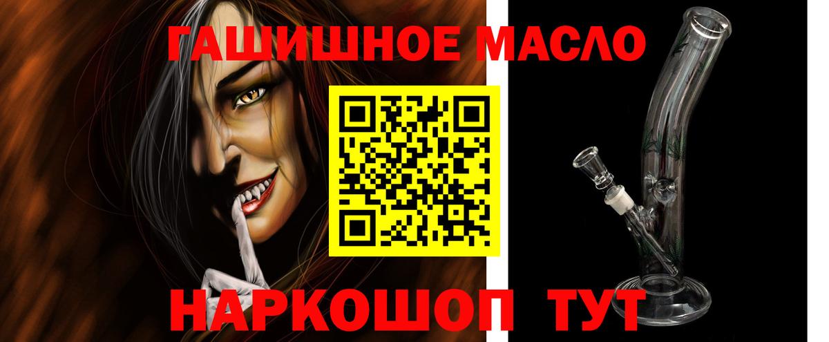 Дистиллят ТГК Wax Дзержинск