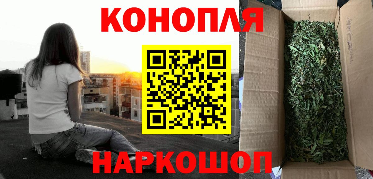 МАРИХУАНА AK-47 Дзержинск