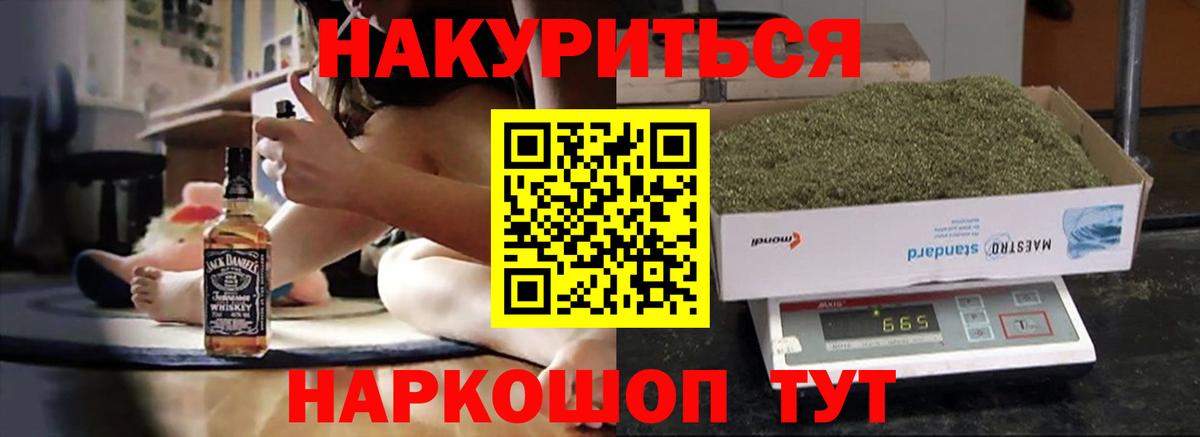 Бошки Шишки тримм  Шишки марихуана семена  Дзержинск  Вход с VPN  МАРИХУАНА Ganja 